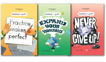 Reading for good (Series) – Book cover illustration